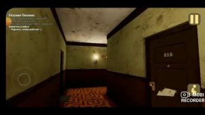 КАК ПРОЙТИ БЕЗУМИЕ ПИКМАНА