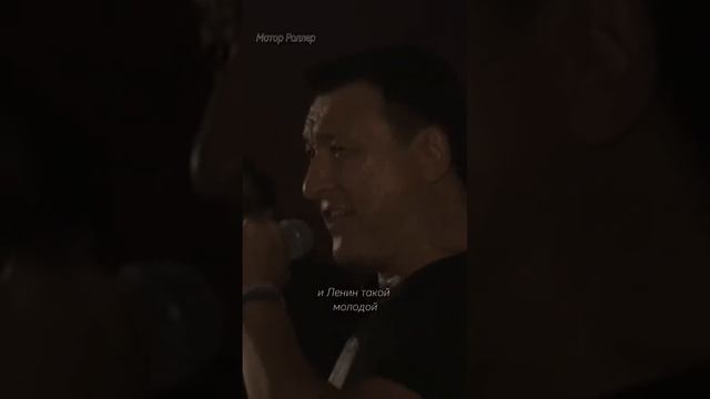 И Ленин такой молодой, и юный октябрь впереди… #моторроллер #рокмузыка смотреть онлайн