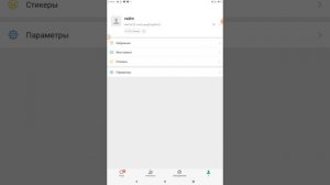 Как зарегистрироваться WeChat и скачать китайский brawl stars