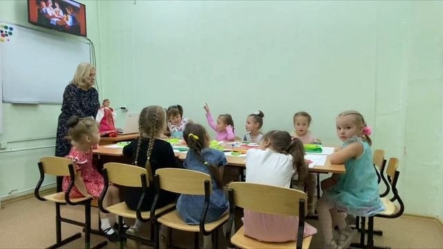 Открытое занятие