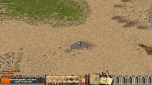 Сможет ли ИИ помочь мне? Кто сильнее? Stronghold Crusader HD EXTREME