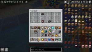 😱 Майнкрафт, но Мы Прокачали СУПЕР КИРКУ • [От 1 до 100 LVL] + Фиксплей