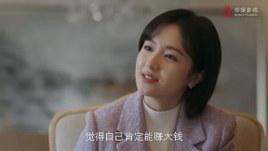 Дорога к солнцу 1 сезон 22 серия