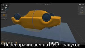 Как сделать отражения в prisma 3d?? "Туториал"