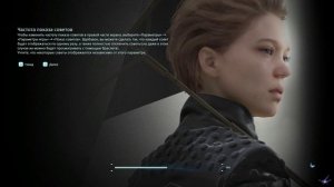 [PC] [18] Death Stranding - [Заказ №18] Доставка экстренного груза: Озёрный узел