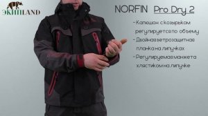 Демисезонный костюм Norfin Pro Dry 2
