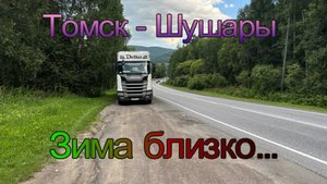 Чисто Питер. Изменения по круизу.