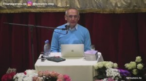 Торсунов О. Г. Молитва как решение проблем