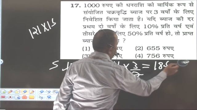 Compound interest-8|| #SSC_CGL_CHSL_CPO #BANK #UPSI_CONSTABLE #RAILWAY #DSSSB #UPSSSC #BY SHUKLASIR смотреть онлайн