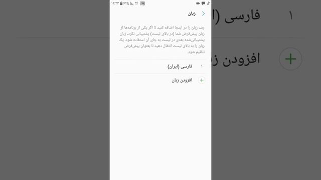 SM-A5108 7.1.1 Google Play Included W1st смотреть онлайн
