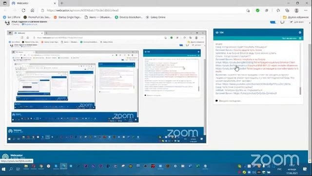 Запуск проекта X Profit