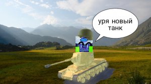 игра панзер вар