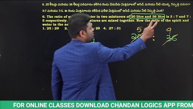 MIXTURE & ALLIGATION  SMART APPROACHES |  BEST TRICKS | RRB-NTPC | SSC | BANK | IBPS | POLICE EXAMS