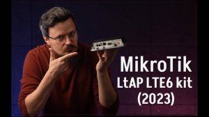 Новинка MikroTik LtAP LTE6 kit (2023)