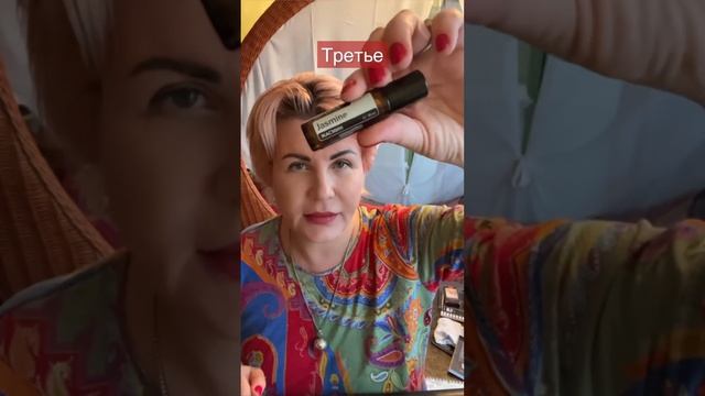 «Арома ресурс» трансформационная игра с эфирными маслами