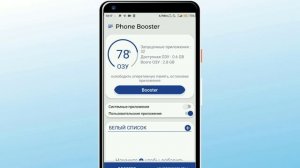 💯TELEFONNI QOTMAYDIGAN QILISH..|| Telefoniz Qotayaptimi..? Android Sirlari..