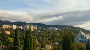 Кореиз вид на побережье, курортный Мисхор, Гаспра гора Ай-Петри. Осенний КрымЛенин над курортом