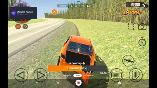 🔴Стрим в ВАЗ КРАШ ТЕСТ СИМУЛЯТОР 2|Новая карта🤯🤯🤯 смотреть онлайн