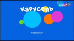 Цифровой цирк в телевизоре 2