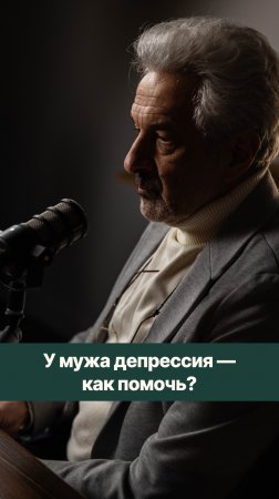 Как помочь партнеру в состоянии апатии, депрессии