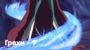 ГРЕХИ МИР ВИНКС 2 СЕЗОН 11 СЕРИЯ - ФЕЯ ДИНЬ ДИНЬ! | MAGICALDREAMIX | WORLD OF WINX | ONYRIX