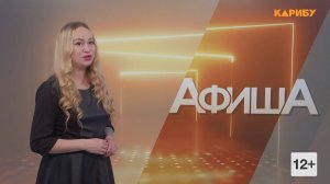 Стендап-комик Артем Винокур и пианист Сюйхуа Юнь: «Афиша» на 19 и 28 октября