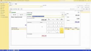 Розница Рабочее Место Кассира