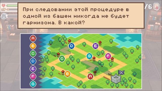 Evoland 2 - Как правильно сдавать экзамены? #10