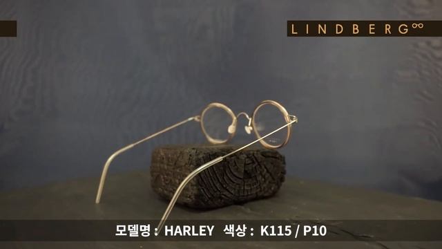 LINDBERG - HARLEY_K115 / P10 смотреть онлайн