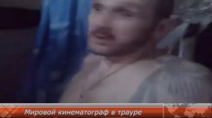 УМЕР АНДРЕЙ ЩАДИЛО