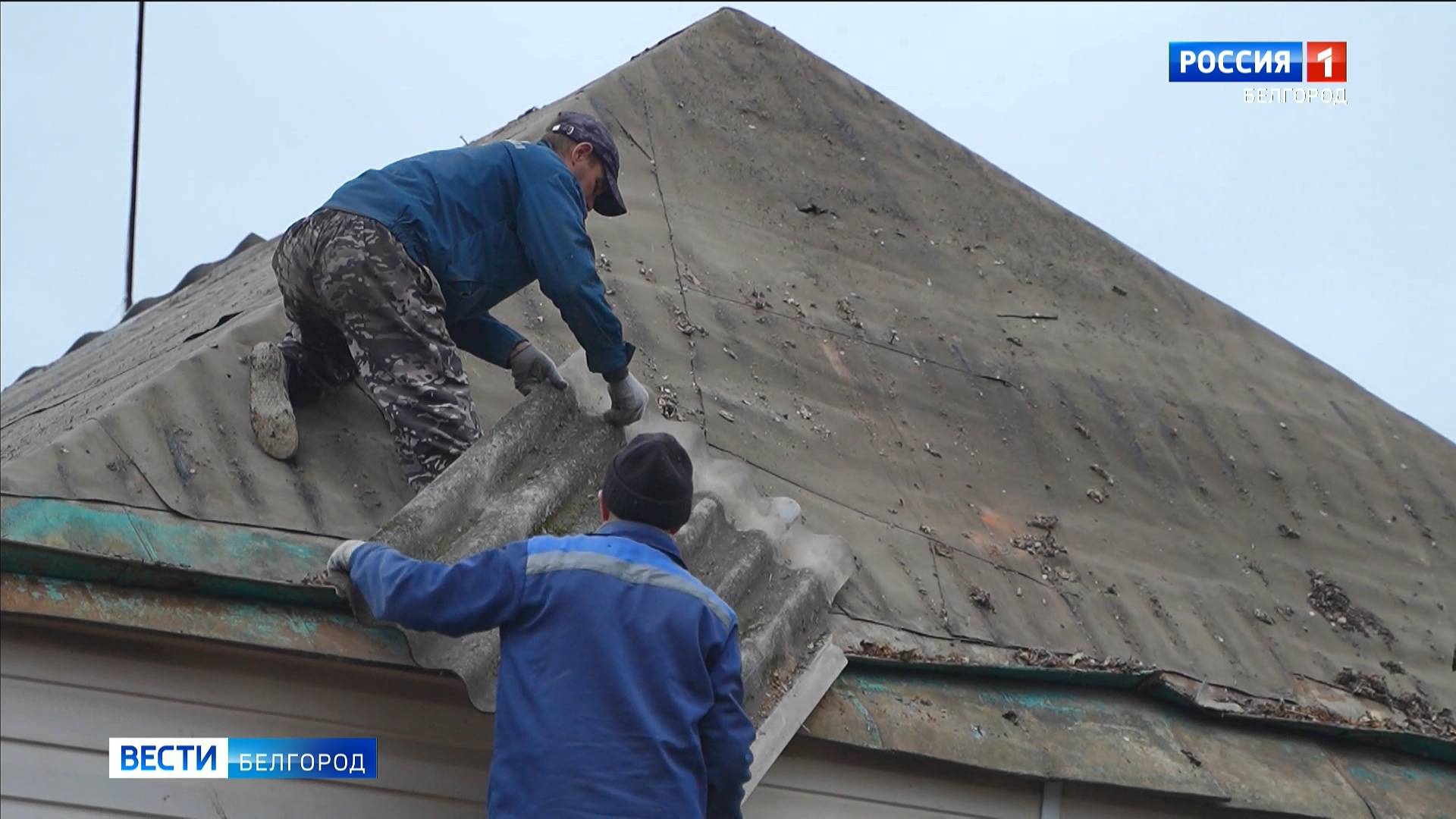 В Белгороде строители восстанавливают 1158 жилых объектов