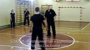 #Приемы, #армейский, русский #рукопашный_бой спецназа , тренировка 03