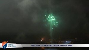 Одиночный салют PKI1109 1,75" RED AND GREEN STROBE MINE