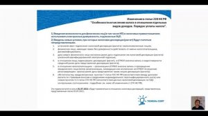 Годовая отчётность за 2020