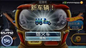 Drive Ahead 1.57,Drive Ahead mod/hack apk,Drive Ahead hack all cars