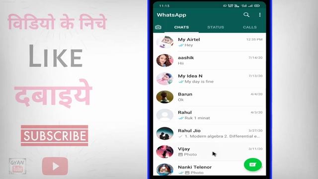 Whatsapp Group Report Wapas kaise laye ? how to Recover report group in whatsapp смотреть онлайн