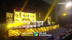 🔔Праздничный концерт. Светлана и Канат Айтбаевы