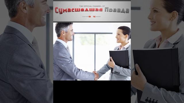 Как успешные люди говорят "НЕТ". 4 совет.