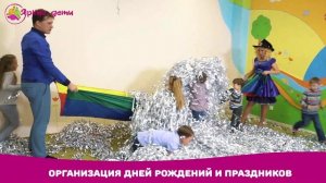 ДНИ РОЖДЕНИЯ