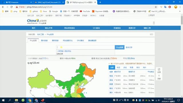 【科学上网】翻墙必备 超简单的 用谷歌云搭建trojan一键脚本详细介绍