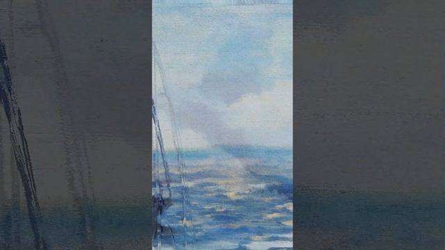 Море