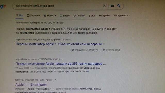 Избавляйтесь от ваших Apple и Android смотреть онлайн
