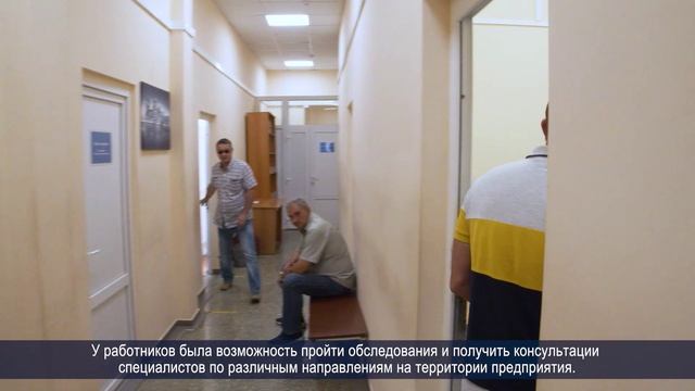 Диспансеризация на Электрощит Самара