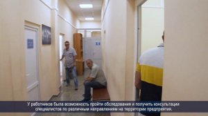 Диспансеризация на Электрощит Самара