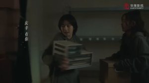 Дорога к солнцу 1 сезон 35 серия