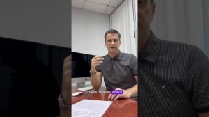 Страхи риелтора в Сочи…