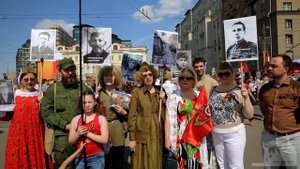 9.05.2016. От Бессмертного полка к Бессмертному роду