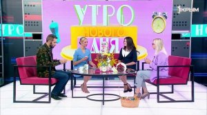 «Утро нового дня». В гостях Ирина Журавлева и Алиса Мирошниченко