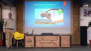 Медведь против человека/человек против медведя