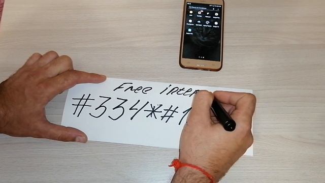 free internet смотреть онлайн